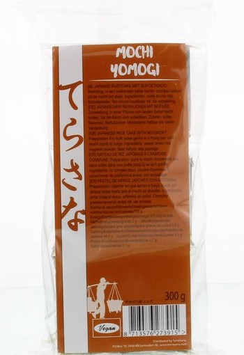 TS Import Genmai mochi yomogi (300 Gram)