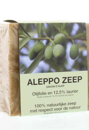 Aleppo Verilis zeep (200 Gram)