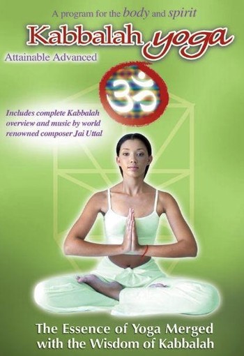 Orange Planet Kabbalah yoga advanced DVD (1 Stuks)